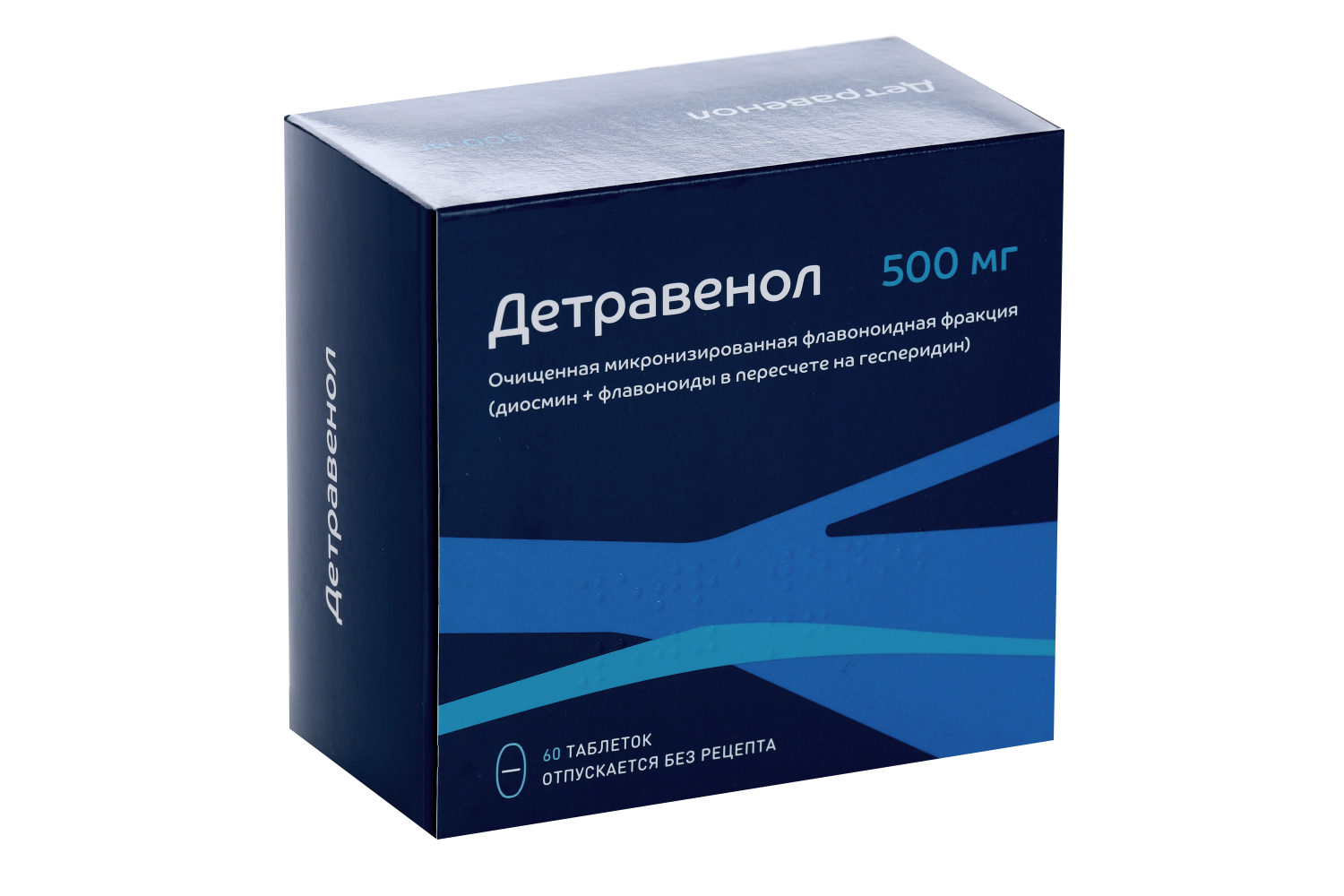 Детравенол Цена